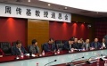 周传基追思会在北京电影学院举行 师生共同悼念