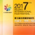 第七屆北京國際電影節(jié) 電影市場項(xiàng)目創(chuàng)投路演在即