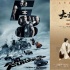 内地票房：《速8》三天揽13亿 星爷旧作重映破亿