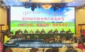 26届金鸡百花电影节发布 九月在呼和浩特举办