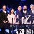 《記憶大師》辦腦力極限賽 陳正道“揭短亮丑”