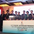 金磚國家電影節(jié)落戶成都 賈樟柯新片將探討二孩