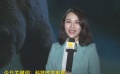 記者體驗(yàn)：8K球幕放映系統(tǒng)亮相中國科技館