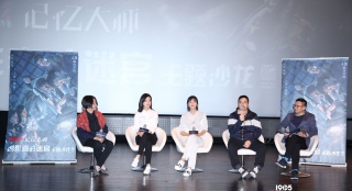 陳正道解析新片劇情層次 徐靜蕾吐槽當演員無聊