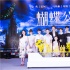 《蝴蝶公墓》定档七夕 刘羽琦转战银幕期待倍增