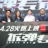 刘德华伤后内地首