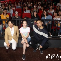 《记忆大师》厦门路演 导演说下一部就是厦门大师