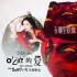《吃吃的愛》曝林志玲美照 女神不直播要紅燒肉
