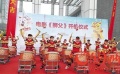 电影《狮父》佛山正式开机 预计8月与观众见面