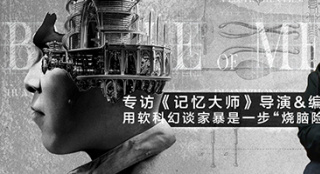 專訪陳正道&任鵬:用軟科幻談家暴是一步燒腦險棋