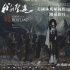 《我的圣途》休斯顿电影节获奖 民族文化在世界舞台闪耀