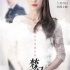 昆凌《夢(mèng)幻佳期》發(fā)全新海報(bào) 定檔5月23日上映