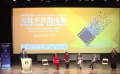 “无处不在的电影”国际研讨会在北京开幕