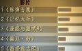 5月3日中國電影市場報告新鮮出爐