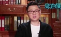 周游电影第7集：娱乐圈小鲜肉的保鲜秘籍
