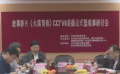 《大漠青春》電影頻道首播 周四20:15敬請(qǐng)期待