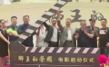 电影《狮王的荣耀》 聚焦舞狮弘扬中华文化