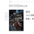 尔冬升监制“污电影”上映 对决《亚瑟王》故事