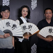 FIRST影展放大招 贝拉·塔尔、娄烨聚西宁搞事情