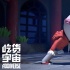 《吃貨宇宙》海外躥紅被誣告侵權(quán) 贏官司發(fā)聲明