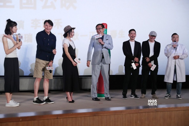 导演李雨禾携演员任素汐,高叶,陈玺旭等人在影片放映结束后共同亮相