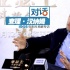 漢納姆:《亞瑟王》系列將繼續(xù) 蓋里奇改變了傳奇