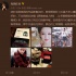 島田莊司微博稱希望陳思誠(chéng)翻拍《黑暗坡食人樹》