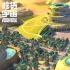 《吃貨宇宙》國外爆紅國內(nèi)被告 原告碰瓷輸官司
