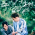 《美容針》曝特輯 杜天皓教學(xué)五步套牢可愛女人