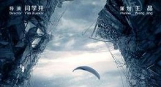 中国西部片《逆路》将上映 导演衷情暴力美学