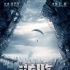中國西部片《逆路》將上映 導演衷情暴力美學