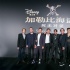 《加勒比海盗5》5月26日起航 主创揭秘幕后花絮