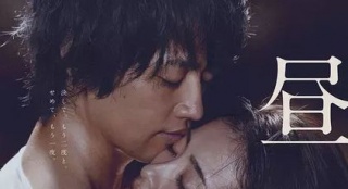 《晝顏》意大利電影節(jié)熱映 上戶彩齋藤工親臨