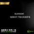 永不说再见！《金刚狼3：殊死一战》5.15网络献映