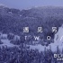 《金刚狼3》反派新片曝光 打造当代
