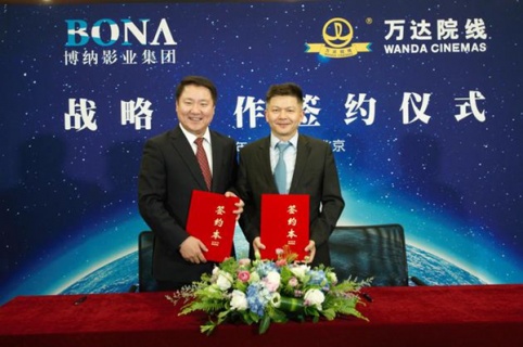 万达院线3亿增资博纳影业 博纳估值已达160亿