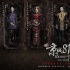《京城81号2》曝预告 前任屋主李菁揭鬼宅成因