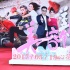 《美容针》首映：闫妮杜天皓为观众熬制治愈鸡汤