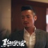 范逸臣主演《黑白照相馆》曝预告 悬疑桥段露真容