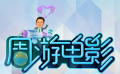 影评人周黎明与您光影相约 带您畅游宝莱坞