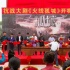 《火线孤城》今日开机 重现抗日时期的黄金战线