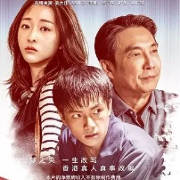 《20：16》励志 “年轻人应该和时代一起腾飞”