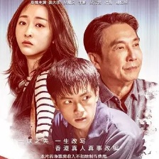 《20：16》勵志 “年輕人應(yīng)該和時代一起騰飛”