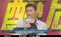 魏大勛希望重心重歸影視作品 張涵予贊黎明是全能導(dǎo)演