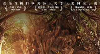 《當(dāng)怪物來敲門》海報(bào)預(yù)告 好萊塢治愈神作上映