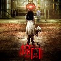電影《驚門》曝光終極預告和海報 上演血色追逐