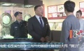 《西溪傳奇》江蘇熱拍 姜超化身老總大秀“舞功”
