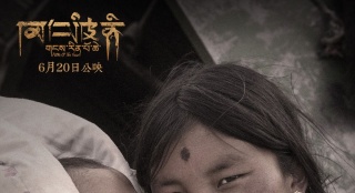 十一位藏民拍朝圣電影 《岡仁波齊》背后的故事
