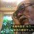 宫崎骏七次隐退如今再次复出 3年之后推出新作