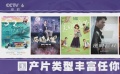 骄阳六月，哪部电影最值得期待？